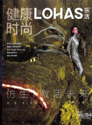 健康时尚杂志订阅